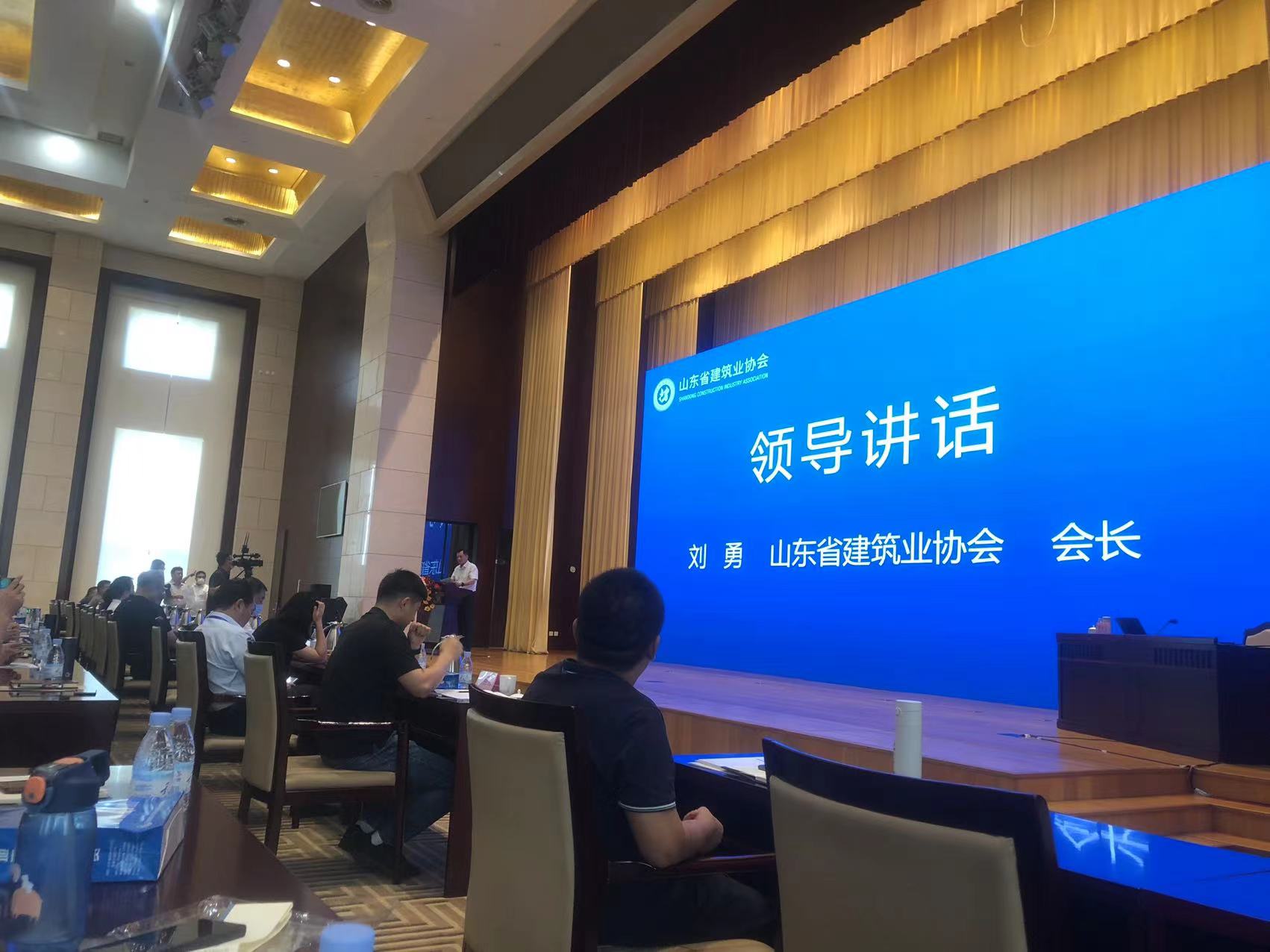 我单位参加省工程建设质量经验交流会